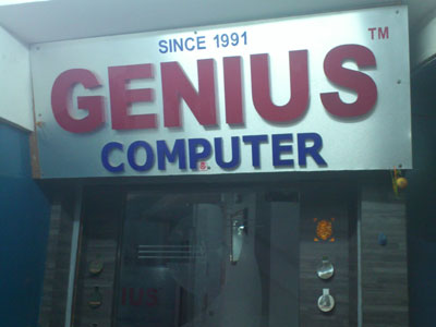 dtp-training-institute-ahmedabad